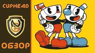 Обзор игры Cuphead