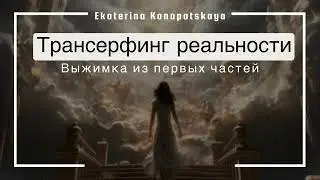 Маятники, избыточный потенциал, как гасить манипуляторов и иметь желаемое