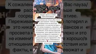 #таро #сочи #гаданиеонлайн #казахстан #астрология #знакизодиака #гороскоп #гадание #россия #москва