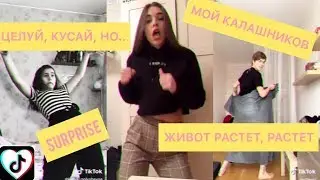 ПОПУЛЯРНЫЕ ВИДЕО TIK TOK  | Подборка #февраль