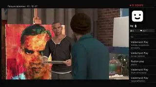 Стрим на PlayStation 4. Играем Детройт:Стать человеком.