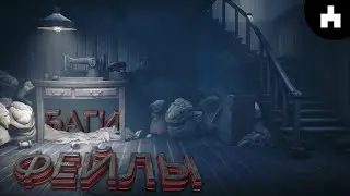 Little Nightmares II 
