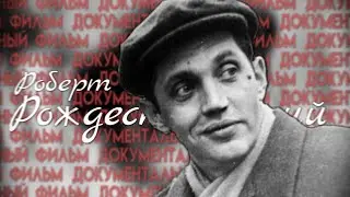 Документальный фильм 