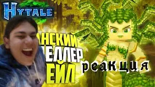 Реакция на джета ИНТЕРВЬЮ У БРИТАНСКОГО 3D-МОДЕЛЛЕРА ХАЙТЕЙЛ!
