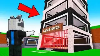 ПОЛУЧИЛ САМУЮ РЕДКУЮ ИНЬ-ЯНЬ БАЗУ в Steal a Brainrot!