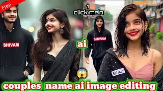 😱🤫Viral Couple Walking Ai Photo Editing । How To Make Bing Image Creator । Bing Image Creator#ai