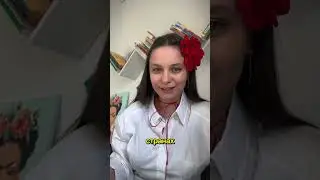 #испанский