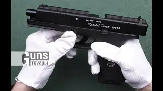 Borner Special Force W119, распаковка