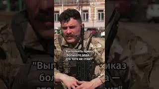 Беларусский доброволец 