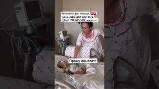 Я так боюсь потерять тебя