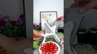 Многофункциональная овощерезка