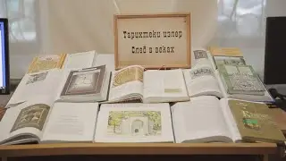 След в веках Менгли Герая I