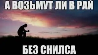 А НУЖЕН ЛИ? #тикток #мем #горелыч #gorelych
