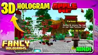 FANCY HOLOGRAMS PLUGIN SETUP |  HOW TO ADD FANCY 3D HOLOGRAMS LIKE APPLEMC | FULL TUTORIAL | HINDI