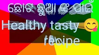 ଚାଉଳ ରସଗୋଲା rice rasogola #anima #cooking #ricerecipe #rasogolla #youtubevideo  #ytviralvideo