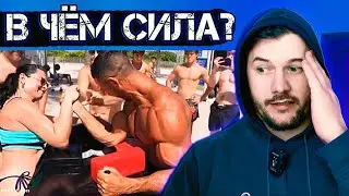 Сила мышц и сухожилий: разбираемся с Апокрифом [4К]