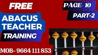 learn abacus online | abacus tutorial |learn abacus |multiply in abacus in hindi  abacus classes