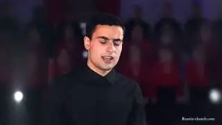 Прощающий Бог.