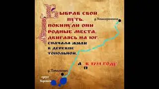 Видеопроект "Сказки о Хорошем"