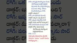 quotes in telugu parishkaram #shorts