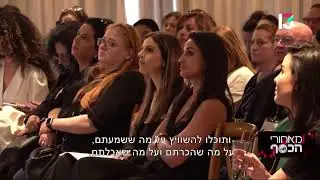 קטע מתוך אירוע הלקוחות של ספיקסיט - speaxit ששודר בתוכנית 'מאחורי הכסף' - רשת 13