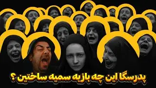 گیم پلی بازی INDIKA (عجیبترین بازی امسال )INDIKA the Best New Indie Game (Ultimate Gameplay Review)