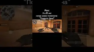 МЕМ #standoff2 #so2 #станок #стендоф2 #стендофф2 #голда #рингтон #standoff2memes #нож #Прикол
