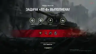 Задача ЛТ * 8 ВЫПОЛНЕНА С ОТЛИЧИЕМ