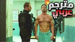 اقوى فلم اكشن جديد 🔥 | حرب العصابات | مترجم عربي بجودة عالية HD