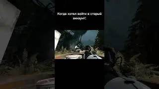 Когда хотел войти в старый аккаунт #игры #мем #portal2 #уитли #пароль #аккаунт