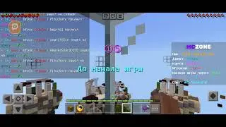 Ночной Майнкрафт Сервер  MC Zone