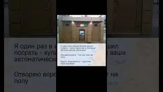 История про Москву как смысл жизни