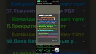 #ProNebo. Настройка быстрого меню и кнопки пользователя(пилот)