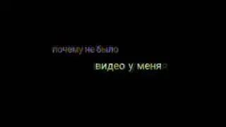 Почему нет видосов