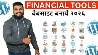 Wordpress Tool Website 2025 | Tool Script 2025 | Calculator Tool Script | financial tools script