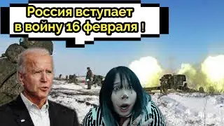 バイデンがウクライナ戦争を２月15日に予告！日本のメディアの反応とアメリカがWW2で日本を戦争に追い込んだ方法について。