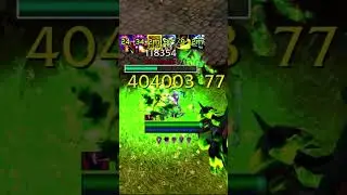 THE WAR WITHIN CHAOS BOLT GOES 