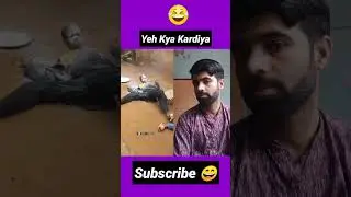 Funny Reaction Video #short #shorts #youtube #viral #viralshorts #trendingshorts