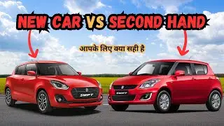 Used Car Vs New Car - Which One Makes More Sense For YOU !