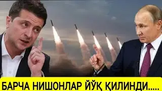 ТЕЗКОР ХАБАР . БАРЧА НИШОНЛАР ЙЎҚ ҚИЛИНДИ. БУГУНГИ ЗАМОН. БУГУНГИ ДУНЁ ЯНГИЛИКЛАР. ББС