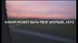 Студенческие строительные отряды (РСО)