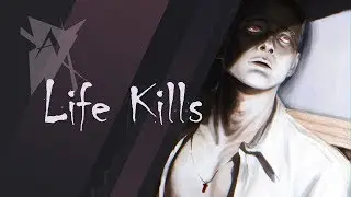 Жизнь убивает / Life kills
