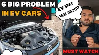 Top 6 Problems in EV Cars | Cons of EV | Should I buy EV Vehicle | Problems in EV Cars | Nexon EV