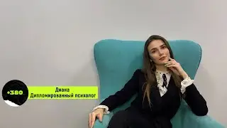 Психолог, о конфиденциальности, безусловном принятии и эмпатичности