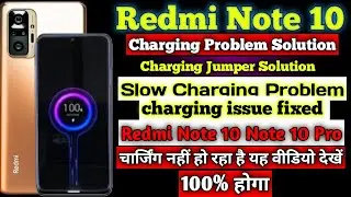 Redmi Note 10 Charging Problem Solution ||Redmi Note 10 Note 10 Pro Slow Charging Problem Fixed 100%