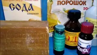 ЙОД ДЛЯ РАССАДЫ.ЧУДО СРЕДСТВО