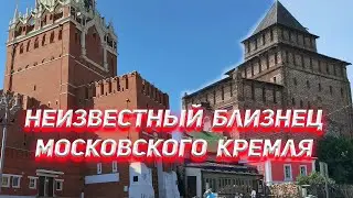 Загадки древней крепости Коломенского Кремля.