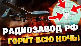 The SBU hit an important communications plant in Penza - fire and plumes of smoke over the city!