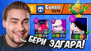 I CONTROL A CYBERSPORTSMAN WHEN HE IS TOP 2 IN THE WORLD!