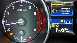 How To Repair, Train The Headlight Head Light Corrector/Body Position Sensor